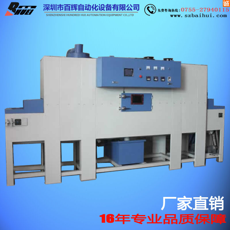 BH-5020輸送式自動噴砂