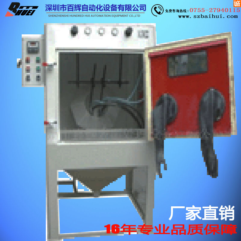 BH-1010T雙槍滾筒噴沙機